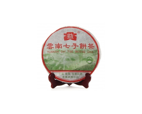 宜丰普洱茶大益回收大益茶2004年彩大益500克 件/提/片